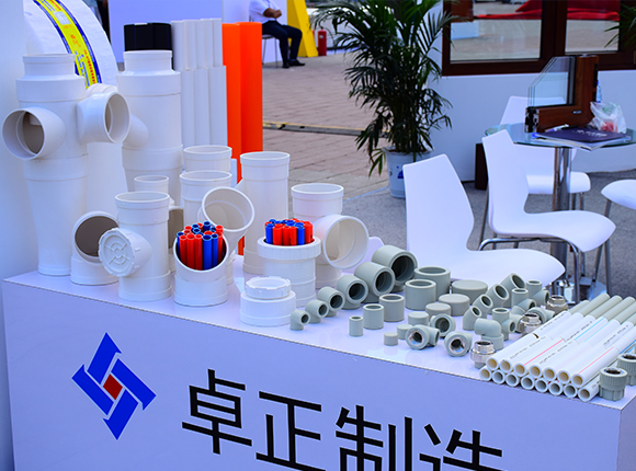 雄安展會(huì)